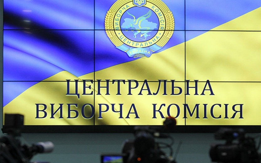 В ЦИК Украины рассказали о процессе приема протоколов